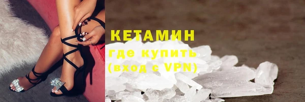 соль курить ск Балабаново