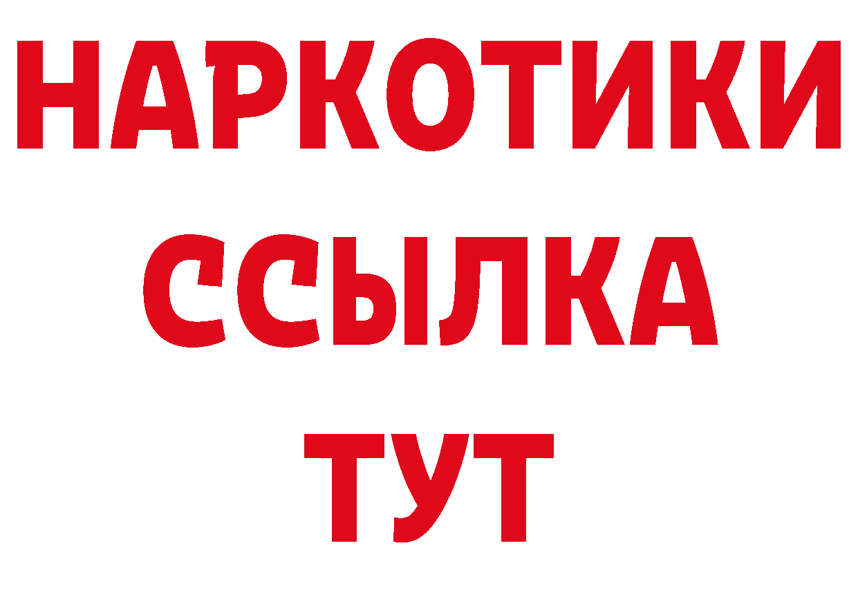 Где купить наркоту? дарк нет клад Макаров